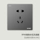 中科電工中科電工開關(guān)防水插座面板浴室智能馬桶戶外防觸電插座10A16A IPX6級防水五孔插座10A低奢灰