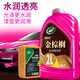 龜牌（Turtle Wax）櫻桃爽金棕櫚2L洗車液水蠟汽車去污高泡沫清洗劑套裝 400704