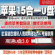 macOS Catalina10.15 Big sur蘋(píng)果系統U盤(pán) 雙系統多分區安裝恢復啟動(dòng)重裝升級 10個(gè)OS+3個(gè)WIN+2個(gè)PE 十五合一