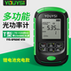 YOUYSI 光功率紅光筆一體機4合1多功能光功率計紅光筆網(wǎng)線(xiàn)測試儀光通斷檢測儀LED照明 15公里常規款 YYS-OP60NT-V15