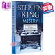 頭號書(shū)迷 危情十日 英版 英文原版 Misery  Stephen King  驚悚小說(shuō)