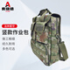 奧瑞德豎款作業(yè)包 手提公文包指揮包 迷彩單肩斜挎包 叢林星空