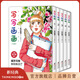 【官方旗艦店】寫(xiě)寫(xiě)畫(huà)畫(huà) 東村明子自傳體漫畫(huà)首度引進(jìn) 全五冊套裝復刻日版無(wú)刪減 不僅是逆襲成長(cháng)記 更描繪一個(gè)人如何點(diǎn)亮另一個(gè)人的生命