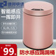 欣榮達(dá)感應(yīng)智能垃圾桶家商用帶蓋廁所客廳創(chuàng)意衛(wèi)生間自動(dòng)垃圾踢踢感應(yīng)式 炫彩咖帶內(nèi)桶【感應(yīng)+腳踢+按鍵】 8L（24.5*34cm帶usb充電線）推薦