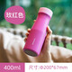樂(lè )扣樂(lè )扣保溫杯304不銹鋼學(xué)生簡(jiǎn)約戶(hù)外水杯少女心ins可愛(ài)纖巧高顏值杯子 玫紅色【400ml】
