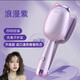 小米有品通用款米家新款蛋蛋卷卷發(fā)棒負離子蛋卷頭電夾板水波紋32mm蓬松夾 浪漫紫 32mm 嚴選品質(zhì)