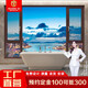 DS110客廳臥室封陽(yáng)臺(tái)隔音隔熱中空雙層玻璃落地窗窗紗一體系統(tǒng)窗 預(yù)約測(cè)量訂金