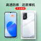 肯茂 適用華為榮耀play6t/pro手機殼 Play5/T活力版軟殼全包硅膠防摔個(gè)性潮男女款保護套 【榮耀play6t】透明殼(單品)