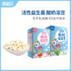 西諾貝益生菌凍干酸奶溶溶豆 生牛乳發(fā)酵入口易化小孩兒童營(yíng)養健康零食 【推薦】益生菌溶豆*3盒（混合）