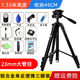 單反三腳架適用佳能600D 60D 700D 750D 70D 80D 800D 90D 照相機(jī)支架