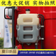 千馳嘉汽車解放J6配件J6駕駛室膨脹箱J6P副水箱小水箱蓋冷卻液水壺 加厚解放水箱【原廠品質(zhì)】