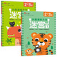 兒童潛能開(kāi)發(fā)叢書(shū)2-3歲迷宮 兩歲寶寶早教益智游戲圖書(shū) 二到三歲小孩啟蒙讀物走迷宮書(shū)2歲孩子觀(guān)察力判斷力訓練書(shū)籍 親子閱讀智力開(kāi)發(fā)書(shū)