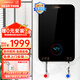 奧特朗（otlan）即熱式電熱水器恒溫變頻速熱省電扁桶過水熱淋浴家用小型免儲水電熱水器新款 F17S-Z85A（語音智能）
