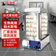 獵鋼狼蒸包機(jī)商用早餐店蒸饅頭機(jī)便利店蒸包子機(jī)蒸包柜爐包子保溫展示柜 35型溫控款丨約放50個(gè)大包丨五層