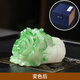 陶福氣變色白菜茶寵擺件家用茶臺精品可養(yǎng)創(chuàng)意個性百財茶玩茶具茶道配件 變色白菜茶寵（百財）-藍色禮盒