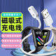 trendsetter適用于華為watch FIT2/3充電器充電線(xiàn)手表Fit/fit new腕部心電血氧監測keep B5/B4/lite磁吸數據線(xiàn)