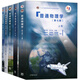 上海交大 普通物理學(xué) 上冊+下冊+習(xí)題分析與解答 第七版第7版 程守洙 江之永 交大8版普通物理學(xué)教程 高等教育出版社 大學(xué)物理考研 【5本】普通物理學(xué)第7版教材+習(xí)題分析+指導(dǎo)+思考