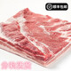 農(nóng)家散養(yǎng)豬腹部肉帶皮五花肉腹部冷凍肉生豬肉新鮮土豬肉 帶皮五花肉5斤精品裝