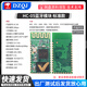 DZQJ HC-05主從機一體藍牙模塊 DIY無(wú)線(xiàn)串口透傳電子模塊 BLE 【標準款】HC05藍牙模塊（1只）