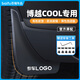 御山河適用于2023款吉利博越L/COOL擋泥板Pro改裝飾X配件用品內襯擋泥皮 23款吉利博越COOL 【TPE原裝擋泥板】安全反光標
