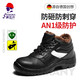 賽維納勞保鞋男棉鞋保暖加絨工地安全鞋防砸防穿刺中低幫秋冬季工作鞋 黑色 中幫554 防砸防穿刺 41