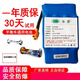 米戈星電動(dòng)平衡車(chē)電池36V4.42V通用修復(fù)兩輪扭扭車(chē)漂移伏龍吟踏日鋰電瓶 標(biāo)準(zhǔn)版