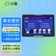 小度智能學習平板電腦S12學習機10.1英寸小學初中高中學生專用輔學神器作業(yè)輔導機兒童早教育兒家教機 小度G12學習機（類紙護眼屏） (官方標配)(全國聯(lián)保)