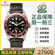 【二手99新】帝舵男士自動機械表徑41mm 碧灣型系列200米防水瑞士天文臺認(rèn)證二手手表 【M79230R-0011 皮帶小紅花】