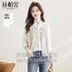 絲柏舍新中式國風(fēng)馬2026春款外穿女裝小個(gè)子無(wú)袖毛衣針織背心坎肩上衣 米色 均碼