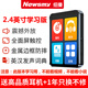 紐曼A35 mp3/mp4播放器無(wú)損音樂(lè )隨身聽(tīng)2.4英寸藍牙外放發(fā)聲詞典電子書(shū) 學(xué)生聽(tīng)英語(yǔ)聽(tīng)力復讀機磨耳朵 2.4寸學(xué)習版【發(fā)聲詞典】黑色 內置8GB【聯(lián)系客服幫下載】