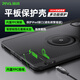 Piva派威fpc平板尾插保護(hù)殼轉(zhuǎn)換器2合1電競(jìng)游戲防滑散熱ipad pro2024保護(hù)套適用蘋果20/21/22/款 【全包款】尾插轉(zhuǎn)接+磁吸導(dǎo)熱 24款iPad Pro 11英寸