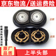 博佑適用飛利浦剃須刀頭刀片RQ310RQ311RQ360RQ320RQ370YS526刀網(wǎng)配件 上半刀頭