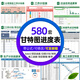 甘特圖Excel專(zhuān)案管理日程計劃橫道圖工程專(zhuān)案施工作進(jìn)度表格模板