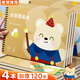 金值 4本/a4兒童圖畫本畫畫本繪畫本畫畫紙繪畫本美術(shù)畫本幼兒園小學(xué)生畫紙手繪本白紙涂色本-繪畫動物