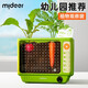 彌鹿（MiDeer）陽(yáng)光房種植玩具小盆栽?xún)和W(xué)生幼兒園植物觀(guān)察窗六一兒童節禮物 【TV款】植物觀(guān)察員-有溫度計