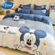迪士尼（Disney）兒童卡通牛奶絨貼布繡四件套 男孩女孩冬天保暖法蘭絨被套床單套 米奇 1.5m床笠款四件套【被套200*230