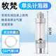牧梵二氧化碳記泡器透明氣泡計數器水草碳源專(zhuān)用防倒吸CO2計泡器 單頭計泡器安裝在減壓表上+CO2氣管2米