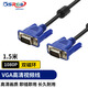 可思未來(lái) VGA線(xiàn)高清電腦電視投影儀顯示器連接線(xiàn) 雙磁環(huán)藍頭 3+6線(xiàn)芯 純銅雙磁環(huán)視頻線(xiàn) 1.5米 KS-D-V1