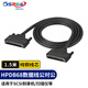 可思未來(lái) HPDB68線(xiàn) scsi線(xiàn)伺服器工控線(xiàn) hpdb68針對針成型式 scsi連接線(xiàn)（1.5米）