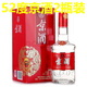 五糧液（WULIANGYE） 京酒 濃香型白酒 經(jīng)典京酒 糧食酒 禮品 收藏 52度 500mL 2瓶 五糧液京酒紅盒