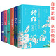 中國古詩詞系列（共6冊）詩經(jīng)納蘭詞精選倉央嘉措詩選宋詞唐詩元曲三百首中國古詩詞大全必讀文學(xué)名著