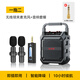 IMVP【一拖六】教師專用無線麥克風(fēng)領(lǐng)夾式擴(kuò)音器無線藍(lán)牙音箱戶外大音量廣場(chǎng)舞音響小型家用手提便攜式 一拖二無線麥+6.5寸大音量音響