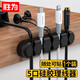 勝為（shengwei）桌面理線集線器 線路固定線卡扣夾繞線器電腦線束收納耳機(jī)充電數(shù)據(jù)電源整理神器 ELX0001G