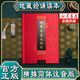 【正版地藏經(jīng)】地藏菩薩本愿經(jīng)注音版地藏經(jīng)地藏王本愿經(jīng)地藏菩薩本愿經(jīng)精裝拼音注音版讀誦本佛經(jīng)經(jīng)書(shū)硬皮橫排簡(jiǎn)體誦讀本結緣