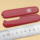 維氏進(jìn)口維氏VICTORINOX 91mm瑞士軍刀原裝配件金屬標貼片刀柄外殼 紅色 91mm