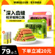 瘋狂小狗狗零食牙倍凈益生菌潔齒旋風(fēng)棒寵物幼犬小型犬磨牙棒 【獼猴桃味+火龍果】2盒（50支）