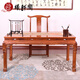 鴻韻天成紅木家具非洲花梨（學(xué)名：刺猬紫檀）畫案實木書畫桌中式仿古書桌辦公桌寫字臺 長158*寬86*高82cm+官帽椅
