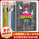 長(cháng)常青藤?lài)H大獎小說(shuō)書(shū)系第三輯全套6冊 胡桃木小姐+妖精的小孩+作文里的奇案+芒果貓+阿比琳的夏天+楓樹(shù)山的奇跡