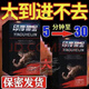 印度黑金德i國黑金剛v812粒男用就想就硬金槍丸不倒夫妻房事專用