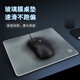 鐳拓（Rantopad）H3+ 電競(jìng)游戲鼠標(biāo)墊 防水玻璃膜鼠標(biāo)墊 辦公電腦桌墊 小號(hào) 月白